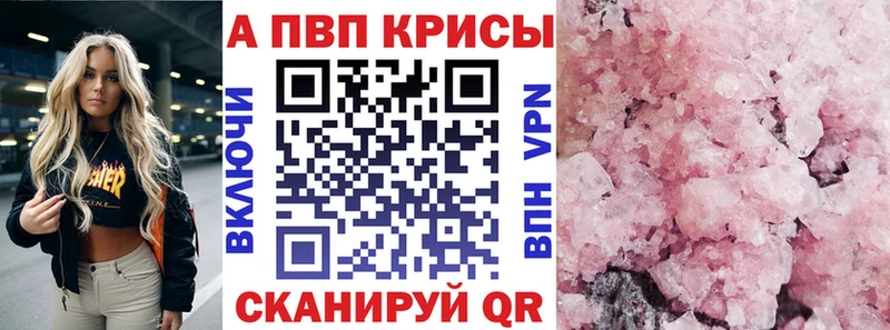 Где продают наркотики Кирсанов СОЛЬ COCAIN ГАШИШ МАРИХУАНА
