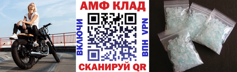 Амфетамин 98%  Кирсанов 