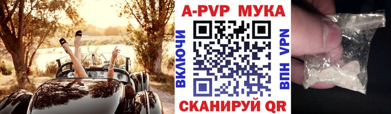 дарк нет наркотические препараты  Кирсанов  Alpha-PVP VHQ  продажа наркотиков 