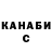 Печенье с ТГК марихуана Tana Ledebko