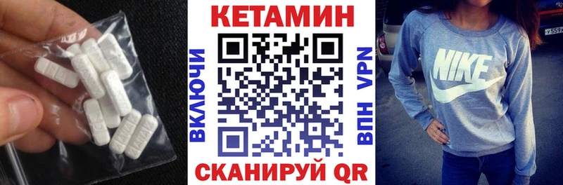 КЕТАМИН ketamine  Кирсанов 