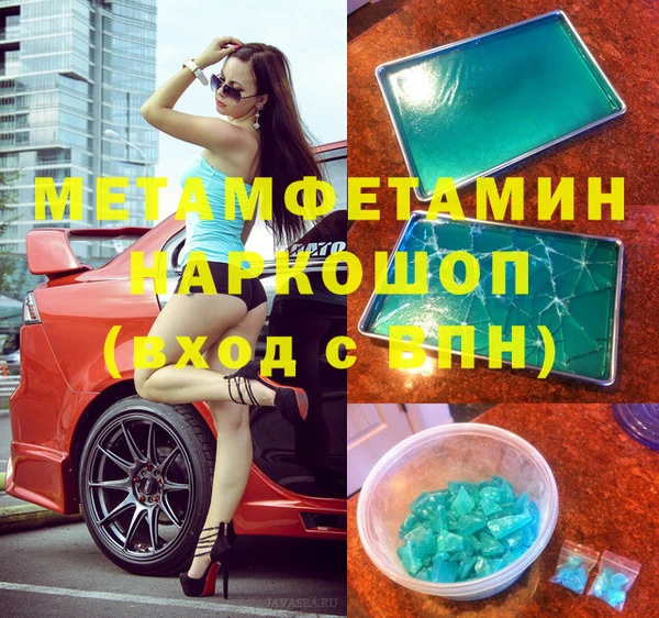 гидра Абинск