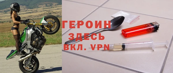 гидра Абинск