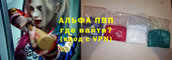 a pvp Абаза