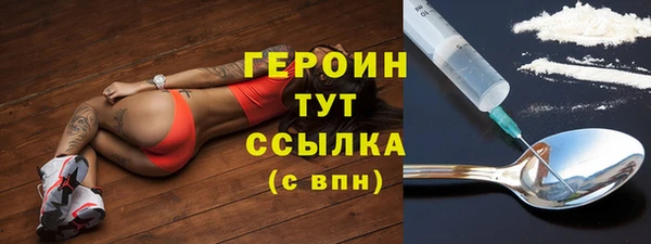 гидра Абинск