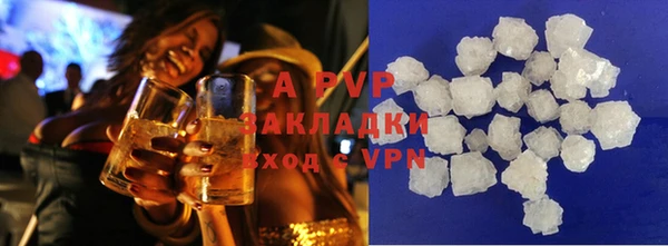 a pvp Абаза