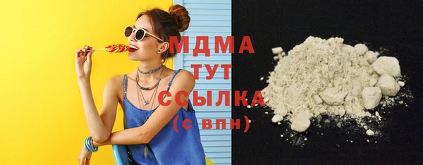 гидра Абинск