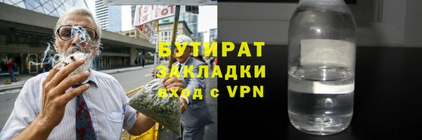 гидра Абинск