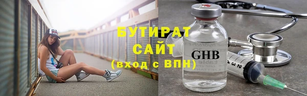 СК Абдулино