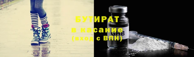 гидра Абинск