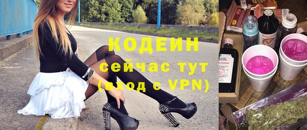 гидра Абинск