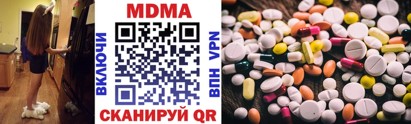 MDMA молли  Кирсанов 