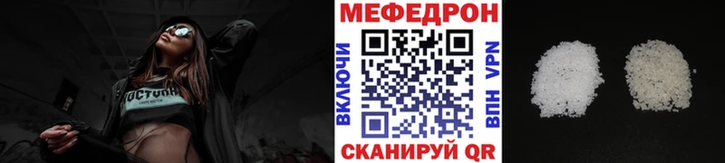 Меф 4 MMC  хочу   Кирсанов 