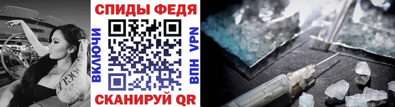 Метамфетамин Methamphetamine  KRAKEN   Кирсанов 