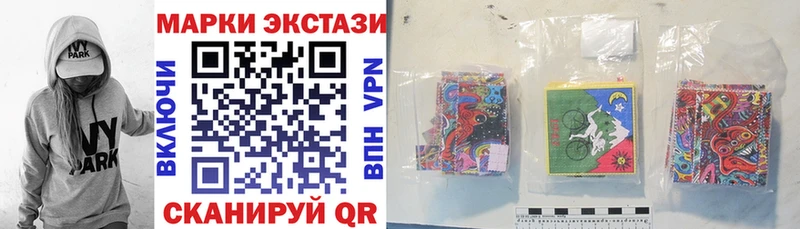 Марки N-bome 1,5мг  darknet наркотические препараты  Кирсанов  купить  сайты 