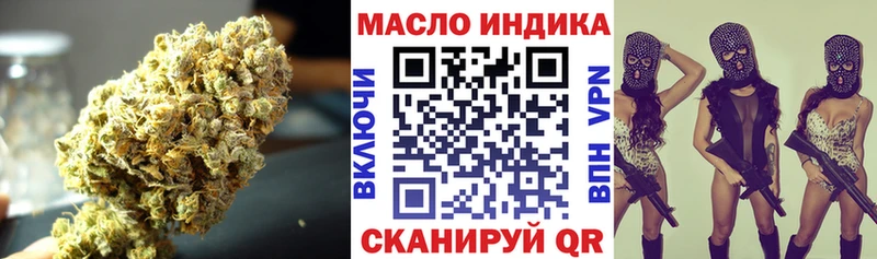 ТГК Wax  Кирсанов 